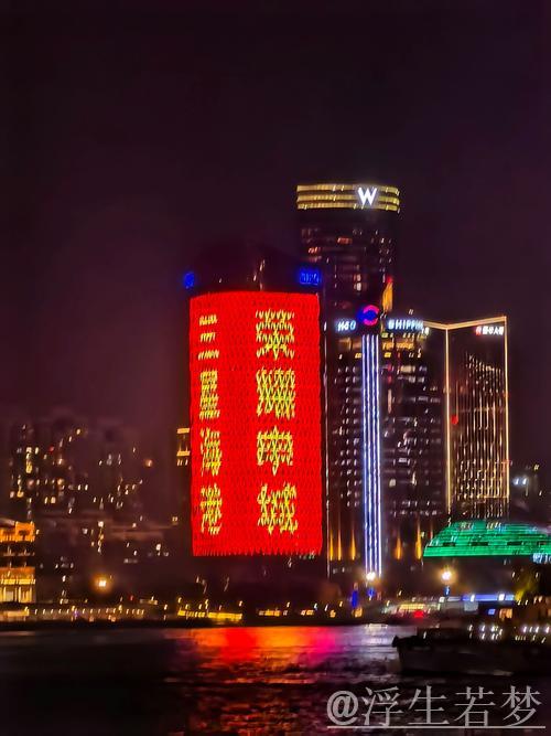 “四冠加冕,上海海港闪耀申城” “四冠加冕,上海海港闪耀申城”