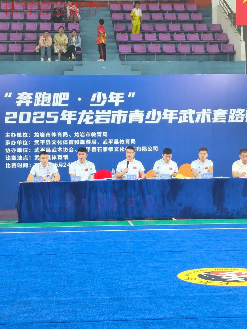 探索裁判执法新技术新手段 提升职业联赛整体水平 探索裁判执法新技术新手段 提升职业联赛整体水平