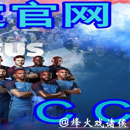 世界杯下注APP可靠吗？重点评测告诉你答案