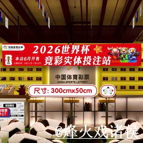 美加墨世界杯在线下注使用经验,使用体验与入口更新整理 美加墨世界杯在线下注使用经验,使用体验与入口更新整理