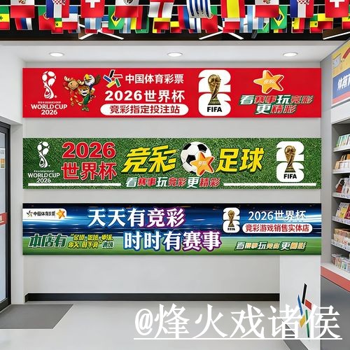 美加墨世界杯在线下注使用经验,使用体验与入口更新整理 美加墨世界杯在线下注使用经验,使用体验与入口更新整理