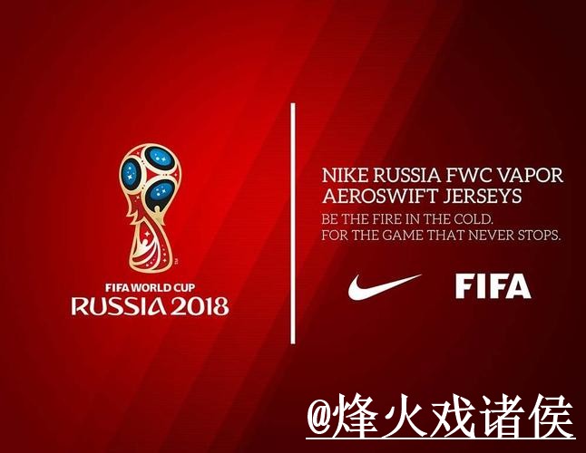 2026世界杯让球盘口入口整理，临场变化与数据参考参考