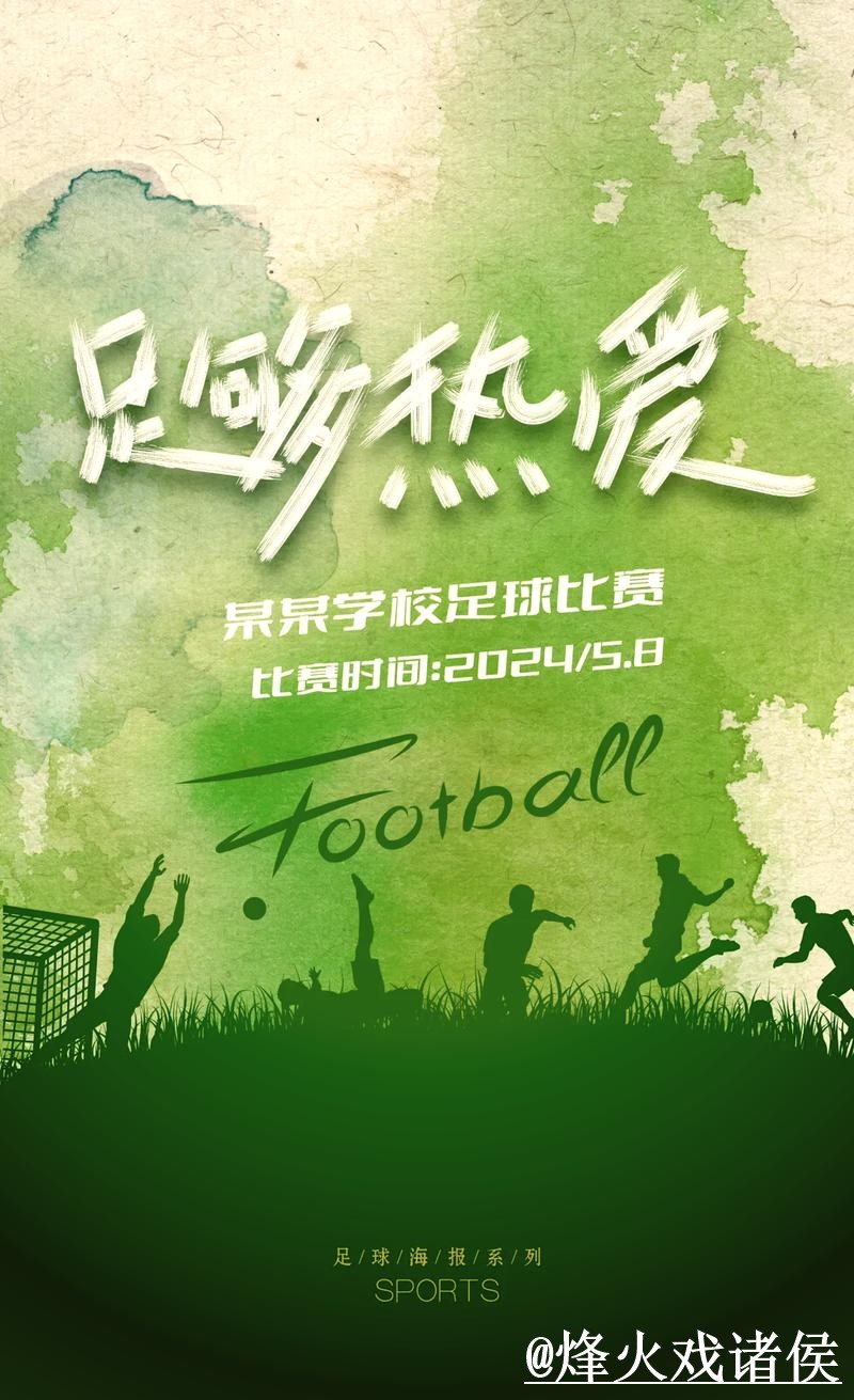 世界杯盘口走势入门指南,参考思路与大小球方向说明 世界杯盘口走势入门指南,参考思路与大小球方向说明