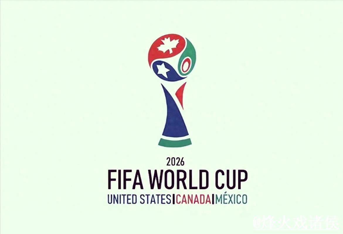 世界杯外围入口变化解析，手机端进入和平台稳定性参考