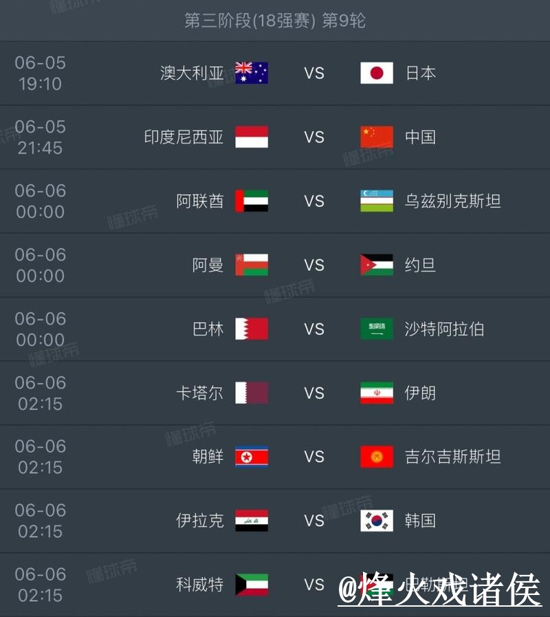2026世界杯高清直播入门指南,直播间入口与入口更新说明 2026世界杯高清直播入门指南,直播间入口与入口更新说明